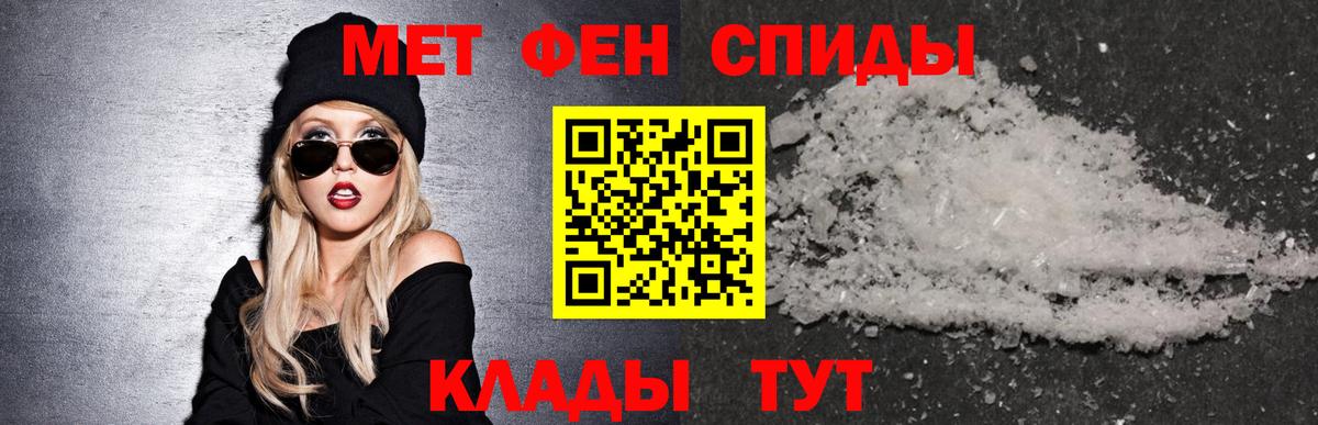Амфетамин 97% Городец
