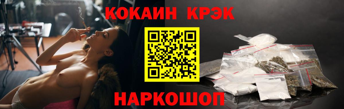 Кокаин 98%  Вход с VPN  КОКАИН 98%  Городец 