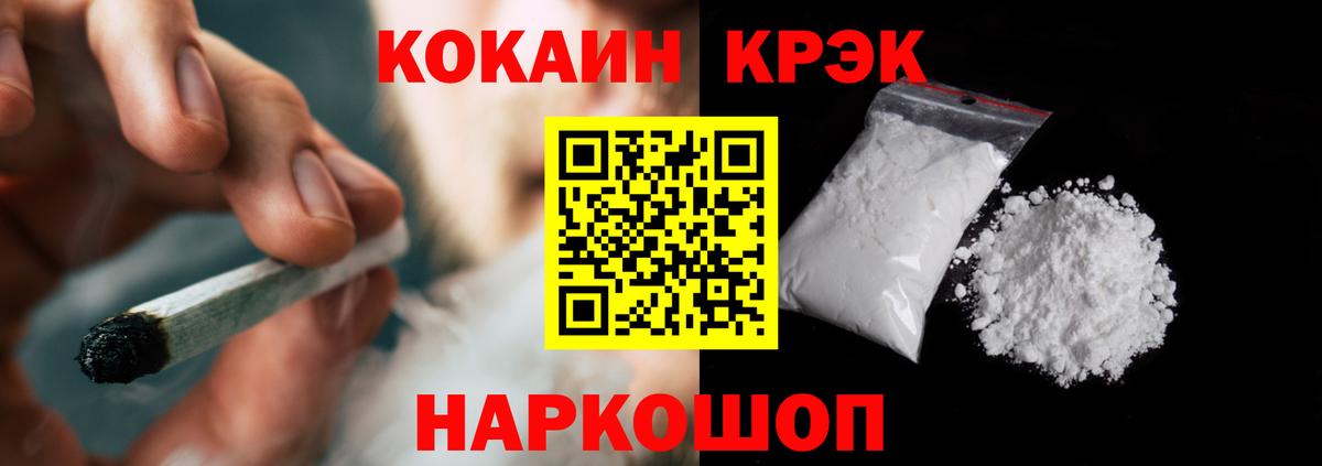 COCAIN Колумбийский Городец