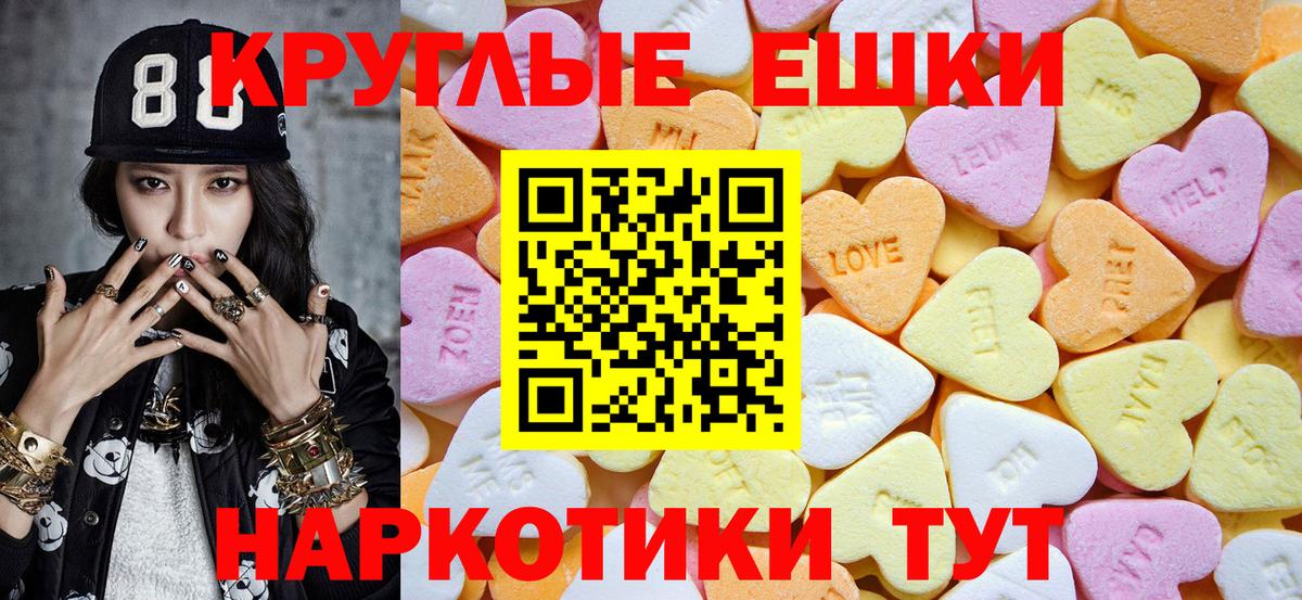 ЭКСТАЗИ XTC  Вход с VPN  MEGA зеркало  Городец  Ecstasy XTC 