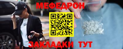 мдма Малоярославец