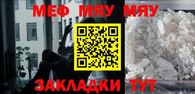 ALPHA-PVP Малгобек