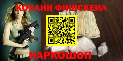 мдма Малоярославец