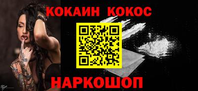 ПСИЛОЦИБИНОВЫЕ ГРИБЫ Мариинск