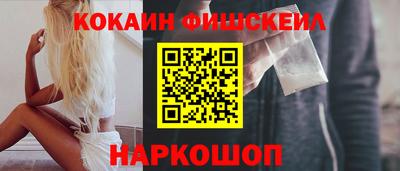 мдма Малоярославец