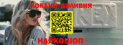 ПСИЛОЦИБИНОВЫЕ ГРИБЫ Мариинск