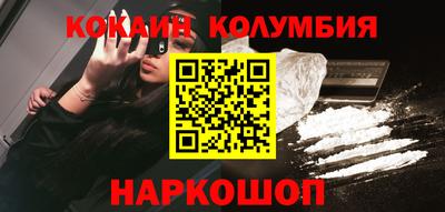 ПСИЛОЦИБИНОВЫЕ ГРИБЫ Мариинск