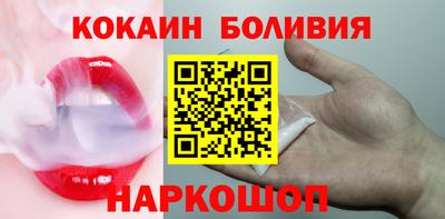 ПСИЛОЦИБИНОВЫЕ ГРИБЫ Мариинск