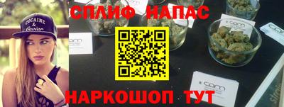 ПСИЛОЦИБИНОВЫЕ ГРИБЫ Мариинск