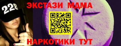 ПСИЛОЦИБИНОВЫЕ ГРИБЫ Мариинск