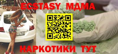 мдма Малоярославец