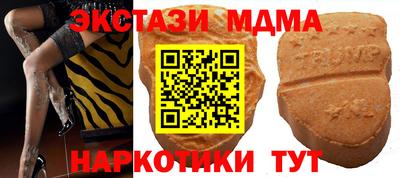 ALPHA-PVP Малгобек