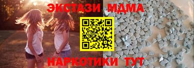 мдма Малоярославец