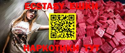 ПСИЛОЦИБИНОВЫЕ ГРИБЫ Мариинск