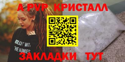 ПСИЛОЦИБИНОВЫЕ ГРИБЫ Мариинск