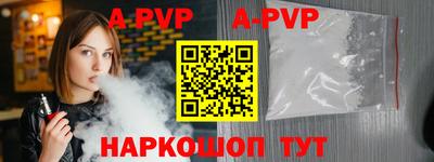 ALPHA-PVP Малгобек