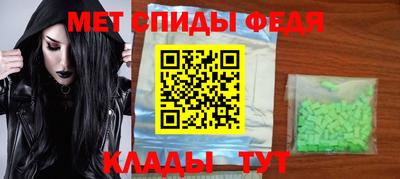 мдма Малоярославец