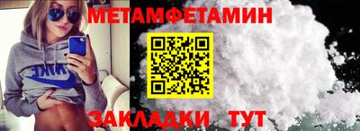 ПСИЛОЦИБИНОВЫЕ ГРИБЫ Мариинск