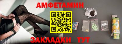 ПСИЛОЦИБИНОВЫЕ ГРИБЫ Мариинск