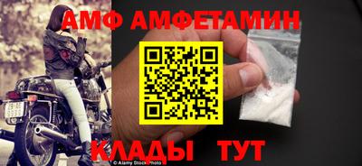 ALPHA-PVP Малгобек