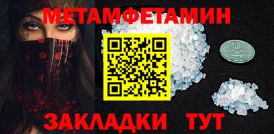ALPHA-PVP Малгобек