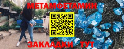 мдма Малоярославец