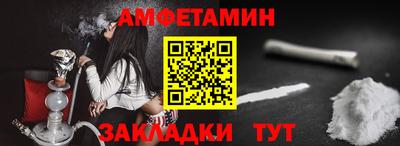ALPHA-PVP Малгобек