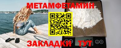 мдма Малоярославец