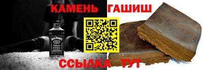 ALPHA-PVP Малгобек