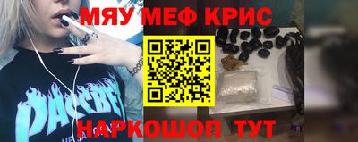 мдма Малоярославец