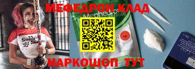 ALPHA-PVP Малгобек