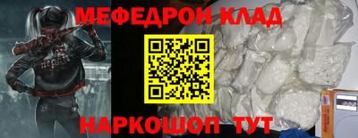 ALPHA-PVP Малгобек