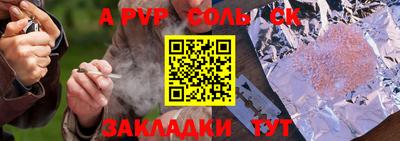 ПСИЛОЦИБИНОВЫЕ ГРИБЫ Мариинск