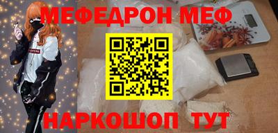 ALPHA-PVP Малгобек