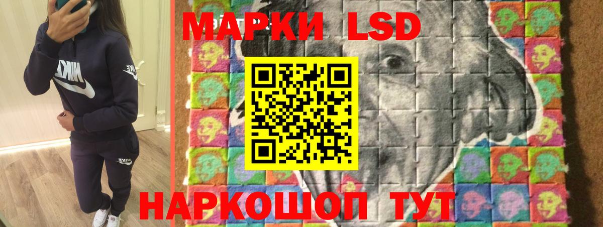 ЛСД экстази кислота Городец