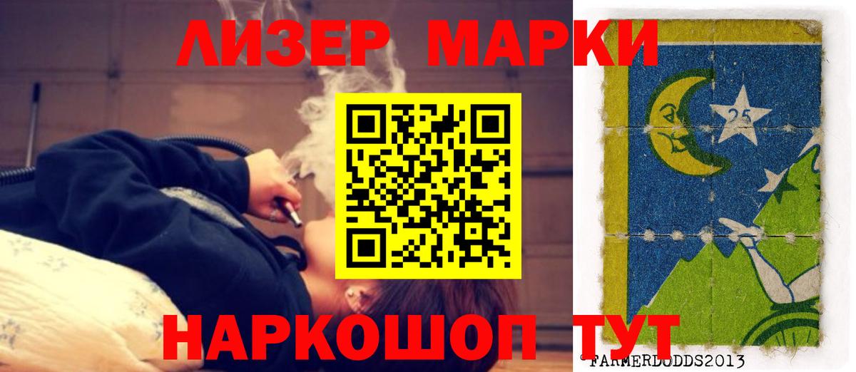 МЕТ  Вход с VPN  Марихуана  Codein  Городец  ГАШИШ  Cocaine  Мефедрон  