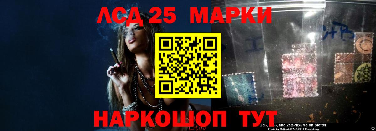 Городец  LSD-25 экстази кислота  Вход с VPN  ссылка на мегу ссылка  Лсд 25 экстази кислота  ЛСД экстази 