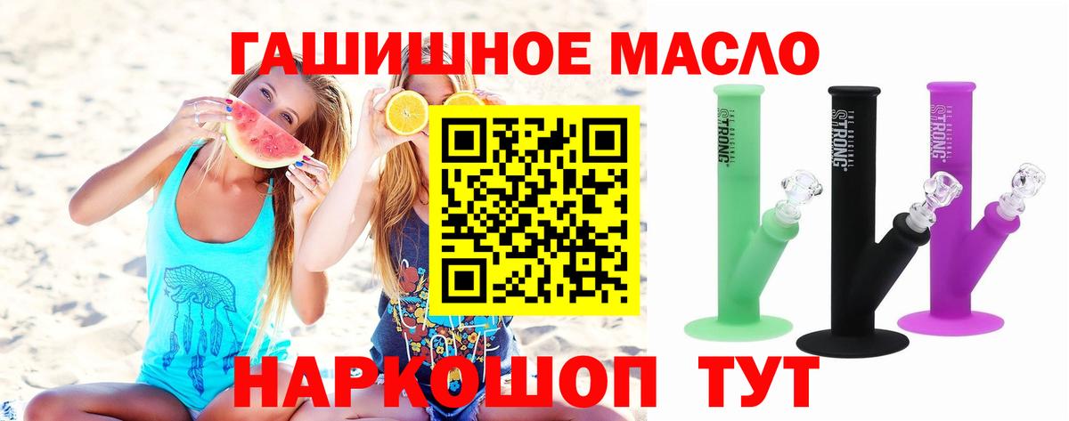 ТГК вейп  Вход с VPN  Городец 