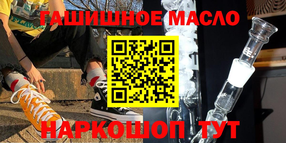 ТГК вейп Городец