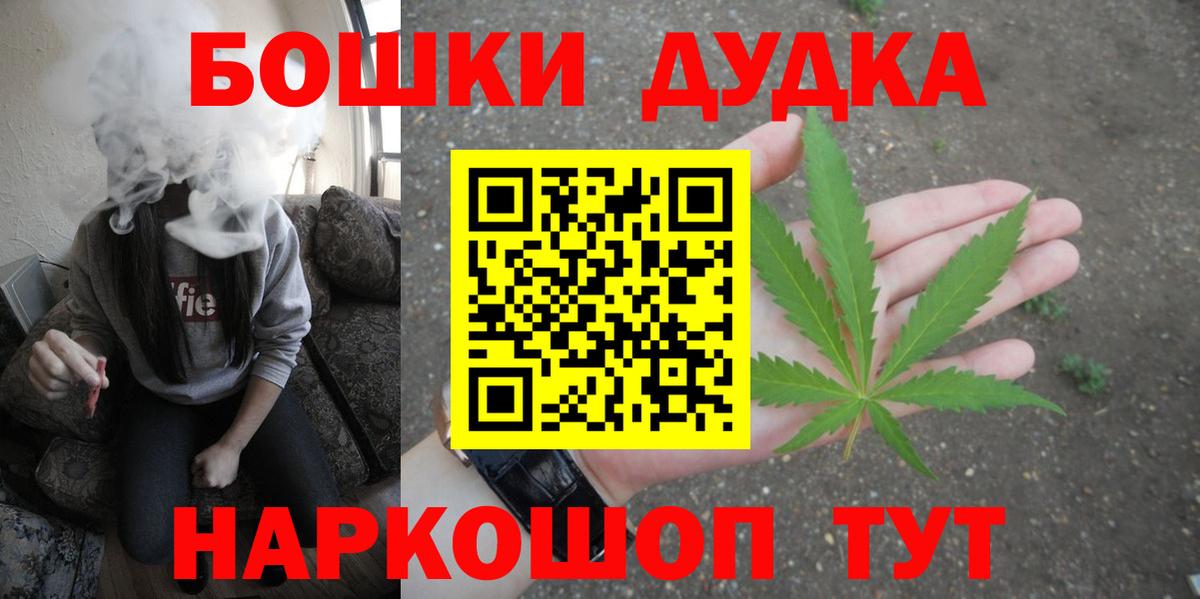 МЕТАДОН Городец
