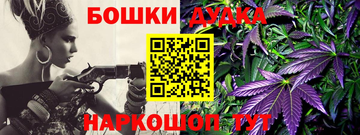 Каннабис SATIVA & INDICA  Каннабис Amnesia  МАРИХУАНА MAZAR  Марихуана сатива  Городец  Вход с VPN 